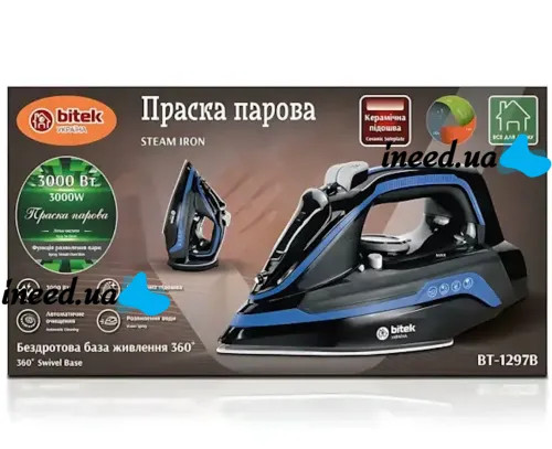 Bitek BT-1297B Wireless Steam Iron 3 modes with ceramic soleplate for ironing clothes, Cordless Iron 3000W with Cordless Base Blue