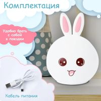 Baby Night Light Silicone Bunny Rabbit Silicone Lamp ZH-03 Desktop Wireless Rechargeable Lamp Lamp Bunny Rabbit with Ears LY-271