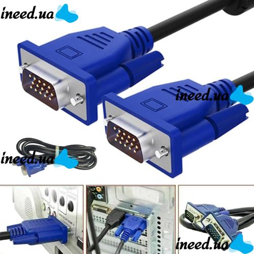 Кабель переходник GBX с VGA на VGA папа-папа длинной 1.5м с двумя фильтрами, Шнур интерфейсный 1.5 метра для монитора, телевизора и проектора
