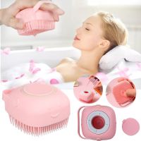 Silicone Massage Bath Brush with Dispenser, Universal Washcloth for Massage and Bathing with Soap Tank