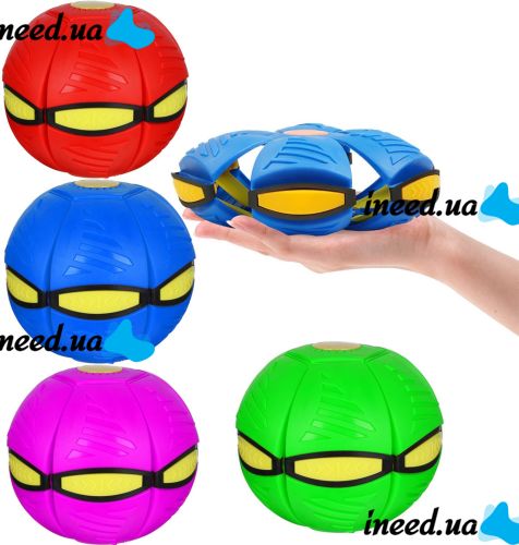 Flying Frisbee Flat ball disk with LED light Luminous folding game disk Transformer flat for active games outdoors and at home