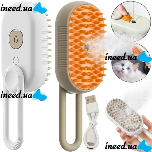 Парова щітка для котів і собак Steamy Pet Brush E-W3317 електрична гребінець з розпилювачем пара для вичісування шерсті тварин USB XL-889