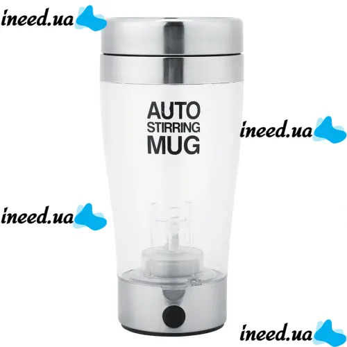Автоматична прозора кружка мішалка Auto Stirring Mug 400 мл, Термокружка шейкер з міксером для розмішування кави, смузі коктейлів на батарейках