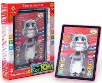 Детский планшет говорящий 3D Кот Том Talking Tom DB 6883 A 2, интерактивная 3D игрушка говорящий кот том