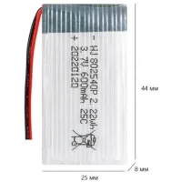 Универсальный аккумулятор для квадрокоптера Syma 3.7v 800mAh, батарея для квадрокоптеров