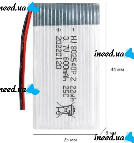 Универсальный аккумулятор для квадрокоптера Syma 3.7v 800mAh, батарея для квадрокоптеров