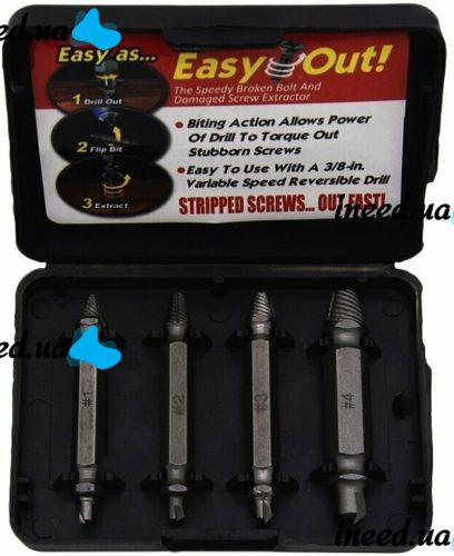 Набор экстракторов бит Easy Out Tool S2 4 шт в коробке, двухсторонние насадки для выкручивания сломанных, слизанных саморезов и болтов на шуруповерт