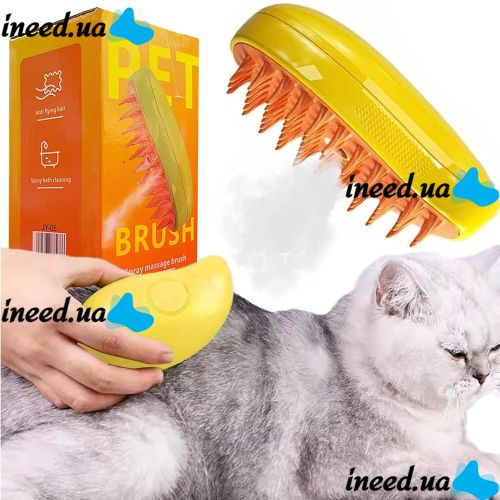 Электрическая паровая щетка Pet Brush SBC-1 для вычесывания шерсти кошек и собак, расческа распылитель с увлажнением для ухода за домашними животными