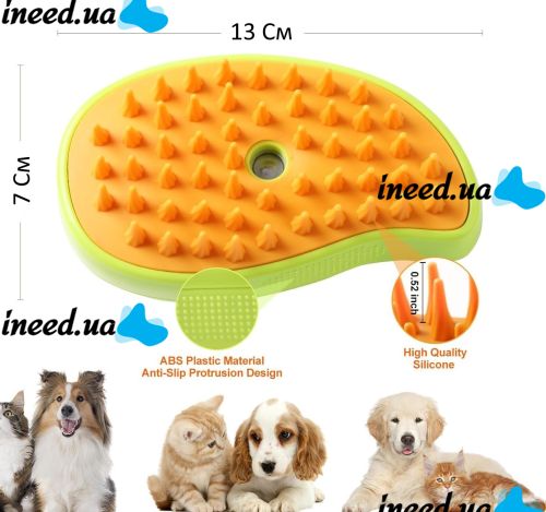 Электрическая паровая щетка Pet Brush SBC-1 для вычесывания шерсти кошек и собак, расческа распылитель с увлажнением для ухода за домашними животными