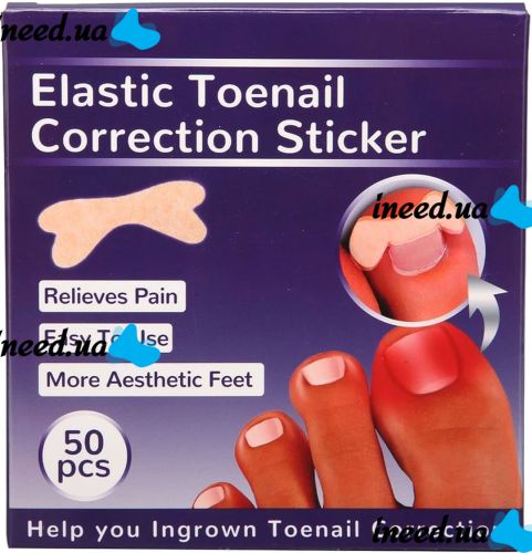 Набор пластырей Elastic Toenail Correction Sticker 50 шт для коррекции врастающих ногтей Телесный пластырь наклейка для устранения вросшего ногтя