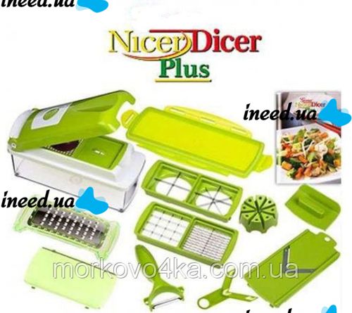 Nicer Dicer Plus Vegetable Slicer, Nicer Dicer Plus, vegetable slicer, chopper