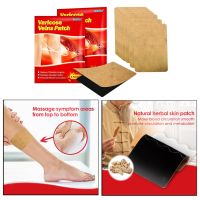 Телесный пластырь от варикоза KanyeHB Varicose Veins Plaster 6 шт, Комплект патчей от варикозного расширения вен и васкулита, Антиварикозные пластыри