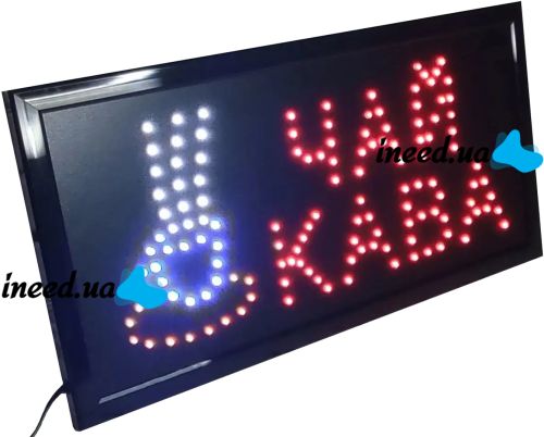 Светодиодная LED  вывеска Чай Кава 50Х25 см информационная торговая табличка для внутренней рекламы, световое табло для кафе и бара от сети