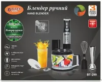 Многофункциональный погружной блендер измельчитель Bitek BT-299 6в1 1500W, Электрический кухонный миксер комбайн с мерным стаканом и насадками