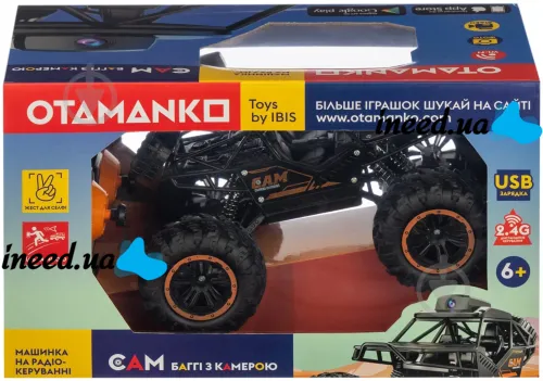 Радиоуправляемая машинка багги Otamanko Cam C023A с Wi-Fi камерой 0.3mp и пультом управления, Аккумуляторный джип внедорожник 2.4GHz для детей
