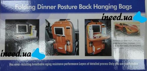 Автомобильный кожаный органайзер для заднего сиденья Folding Dinner Posture Back Handing Bag на спинку переднего сидения