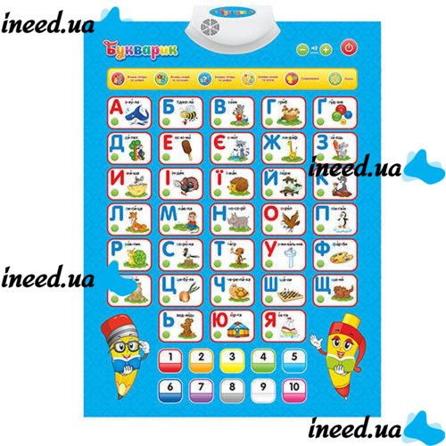Interactive Poster Bukvarik 7031, speaking alphabet in Ukrainian Joy Toy 7031