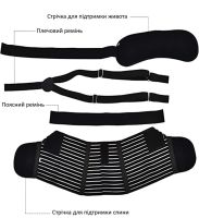 Bandage for pregnant women Pregnant woman stomach lift belt 4 in 1 belt with elastic band across the back, bandage belt for double support of the abdomen and back