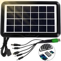 Солнечная панель Cclamp Solar Panel CL-639 4W 6V IP65 портативная батарея с мультикабелем USB для зарядки мобильных устройств от солнца 639CL