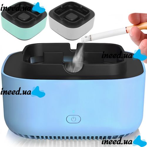 Бездымная смарт пепельница Air Purification Ashtray электронная настольная пепельница с функцией очистки воздуха от табачного дыма сигарет AND461