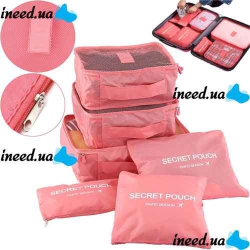 Набір дорожніх сумок органайзерів Secret Pouch 6 штук рожеві, чохли мішки для зберігання одягу у валізі, водонепроникні для подорожей laundry