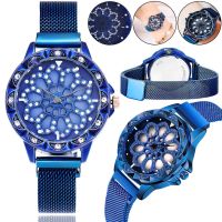 Женские наручные часы Flower Diamond Rotation Watch Blue WJ-8052 с вращающимся круглым роторным циферблатом и ремешком на магнитной застежке Синие