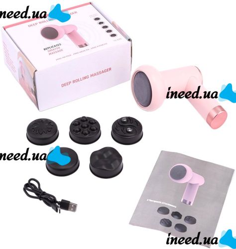 Антицеллюлитный массажер Deep Rolling Massager SL-630 ручной аккумуляторный вибромассажер, лимфодренажный пистолет для всего тела с насадками W44, LY-635