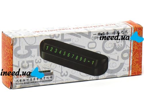 Парковочная автовизитка Temporary Parking Card LY-719 автомобильная карта, визитка с номером телефона на панель авто для временной парковки Черная