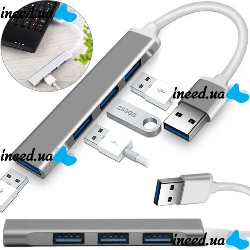 Концентратор USB 3.0 HUB Silver на 4 порта, мультифункциональный переходник разветвитель для ноутбука и ПК, юсб хаб Серый