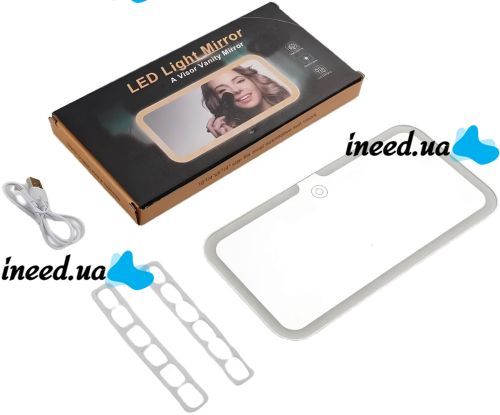 Косметическое зеркало в салон автомобиля LED Light Mirror M538 3 режима, аккумуляторное подвесное зеркало с подсветкой на солнцезащитный козырек 