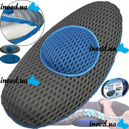 Подушка ортопедическая поясничная Back Support Pillow Comfy Curve с эффектом памяти, Подушка для облегчения боли под спину с мягким покрытием для сна