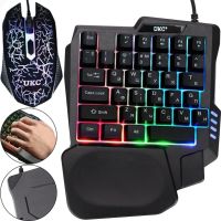 Игровой набор UKC 7768 проводная клавиатура и мышка с RGB светодиодной подсветкой 45 клавиш, Компьютерный комплект мышь с клавиатурой для ПК Черная