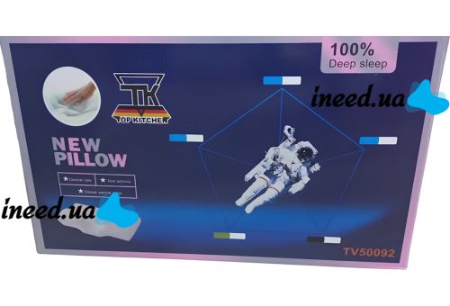 Ортопедическая подушка с эффектом памяти Memory Latex Pillow TV50092 анатомическая гипоаллергенная подушка с двумя валиками для поддержки шеи и плеч