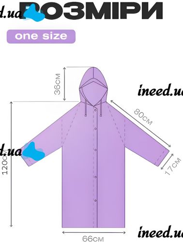 Многоразовый дождевик с капюшоном EVA Raincoat TY876 120 см универсальный ветрозащитный плащ на кнопках с длинным рукавом от дождя и ветра AND-74