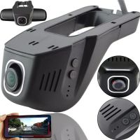 Автомобильный видеорегистратор UKC DVR D9 Wi-Fi HD 1080p на лобовое стекло, Авторегистратор H7 с управлением от телефона в салон машины Черный