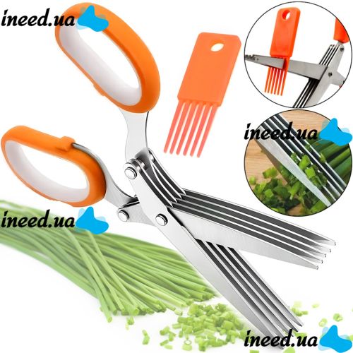 Кухонные ножницы для зелени Salad Scissors H-169 пятислойный измельчитель для нарезки и шинковки салата 5 мультилезвий с щеточкой для чистки 22 см