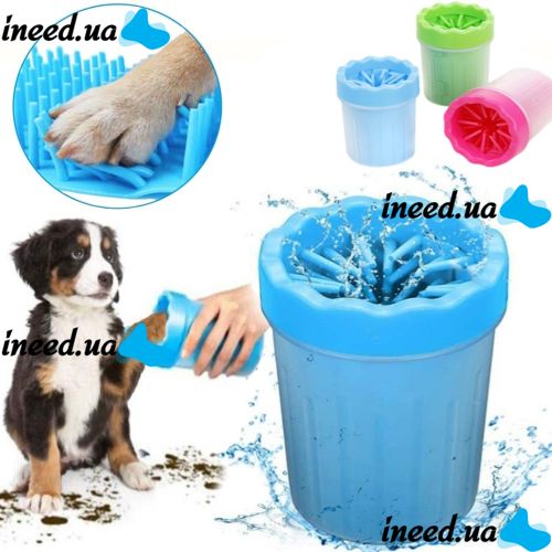 Лапомойка для маленьких собак S Pet Feet Washer Small 11 см, Емкость для мытья лап кошек, Маленький стакан очиститель лап животных