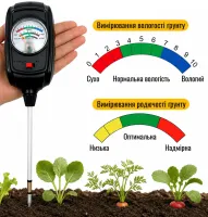 Анализатор грунта для измерения влажности Soil Tester S-9 3 в 1 тестер измеритель для контроля pH и плодородия для сада, огорода и комнатных растений