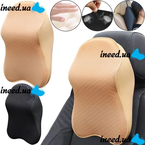 Автомобильная ортопедическая подушка для шеи Car Neck Pillow дорожная накладка на подголовник под голову с эффектом памяти в автомобиль 30х22 см