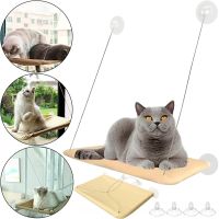 Window bed for cats Sunny Seat Window Cat Bed Hanging Hammock with suction cups 54x34 cm hammock-bed on the window for domestic cats up to 22 kg Beige