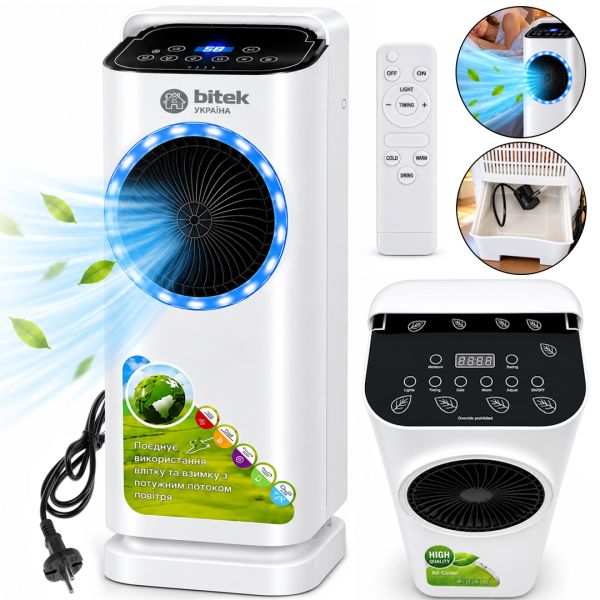 Напольный охладитель воздуха Bitek BT-5500 4000W кондиционер с пультом для охлаждения обогрева увлажнения с контейнером для льда на 2 л от сети Битек