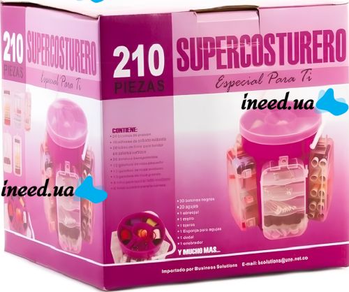 Швейный набор Supercosturero 210 предметов комплект органайзер с нитками и швейными аксессуарами, принадлежности для ручного шитья и рукоделия