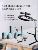 Кольцевая лампа со штативом LED Ring Light QX-206 26 см светодиодное селфи кольцо с подставкой и держателем для настольной сьемки 3 режима свечения