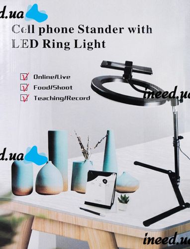 Кольцевая лампа со штативом LED Ring Light QX-206 26 см светодиодное селфи кольцо с подставкой и держателем для настольной сьемки 3 режима свечения