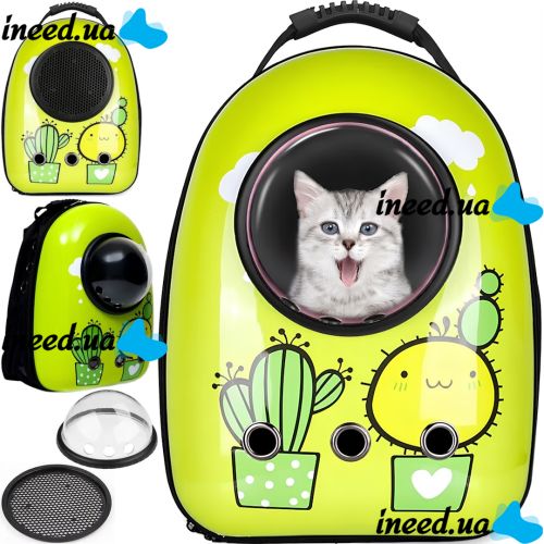 Рюкзак для переноски животных CosmoPet Кактус сумка переноска с прозрачным окошком иллюминатором и сеткой для кошек и котов до 10 кг 32х25х42 см