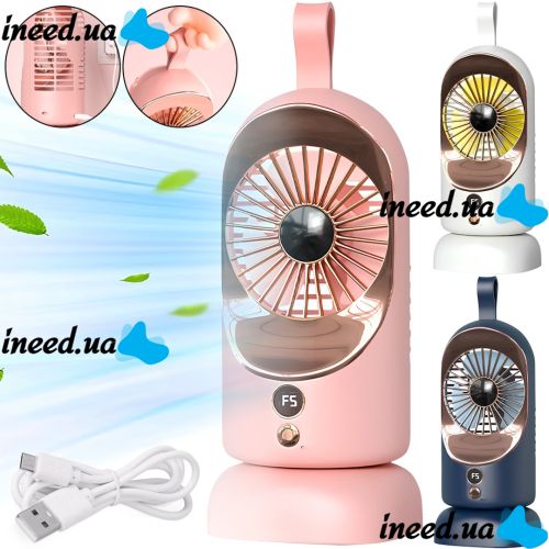 Беспроводной аккумуляторный вентилятор Portable Mini Fan F-5 портативный настольный мини охладитель воздуха с держателем 5 режимов от USB HR-89