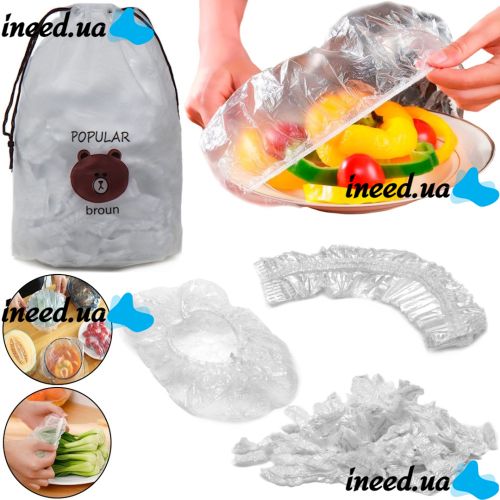 Полиэтиленовые пакеты на тарелку Freshness Storage Bag 100 штук пищевые эластичные крышки на резинке от обветривания продуктов в холодильнике