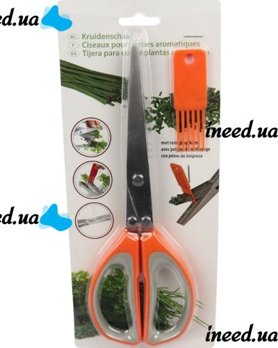 Кухонные ножницы для зелени Salad Scissors H-169 пятислойный измельчитель для нарезки и шинковки салата 5 мультилезвий с щеточкой для чистки 22 см