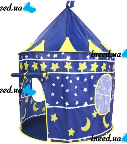 Дитячий ігровий намет намет Beautiful Cubby house 135х105 см складаний ігровий замок, збірної вігвам для ігор з сумкою для перенесення Синій 