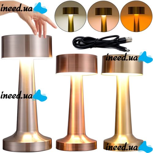 Светодиодная настольная лампа гантеля Led Desk Lamp WC100G барный светильник ночник 3 режима свечения с сенсорным датчиком для спальни, ресторана, кафе